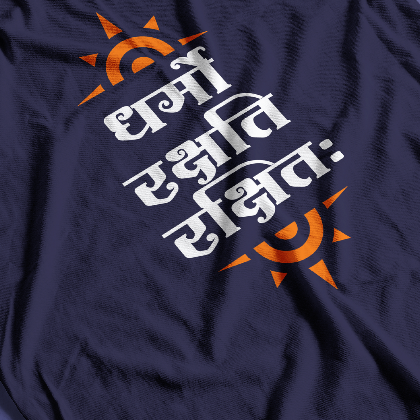 Dharmo Rakshati Rakshitah | Unisex Short Sleeve T Shirt