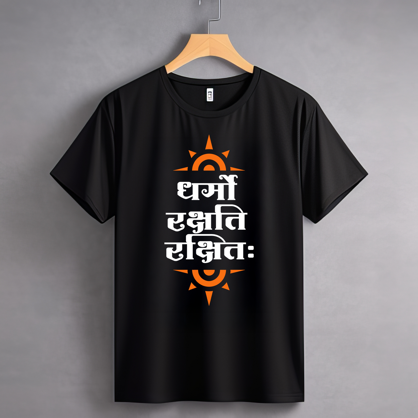 Dharmo Rakshati Rakshitah | Unisex Short Sleeve T Shirt
