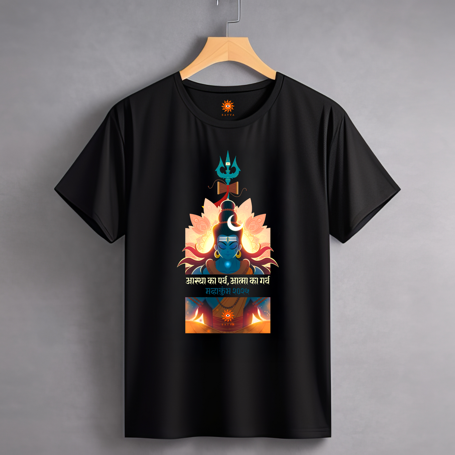 Mahakumbh 2025 | Unisex Short Sleeve T Shirt
