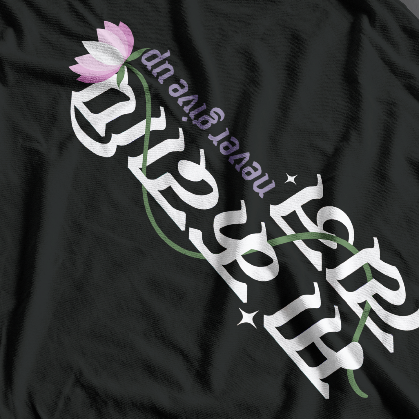 Never Give Up | Unisex Short Sleeve T Shirt