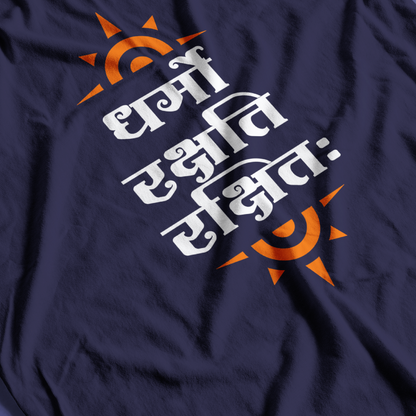 Dharmo Rakshati Rakshitah | Unisex Short Sleeve T Shirt