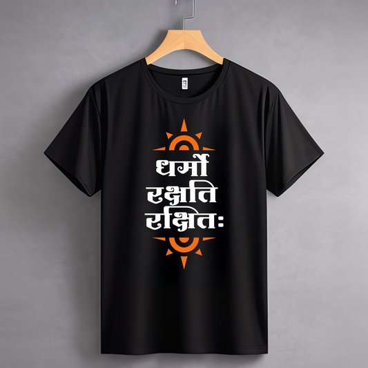 Dharmo Rakshati Rakshitah | Unisex Short Sleeve T Shirt