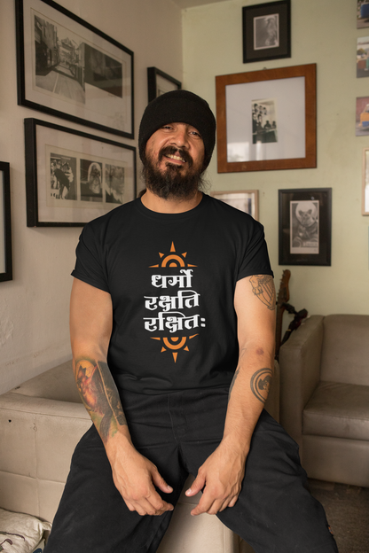 Dharmo Rakshati Rakshitah | Unisex Short Sleeve T Shirt